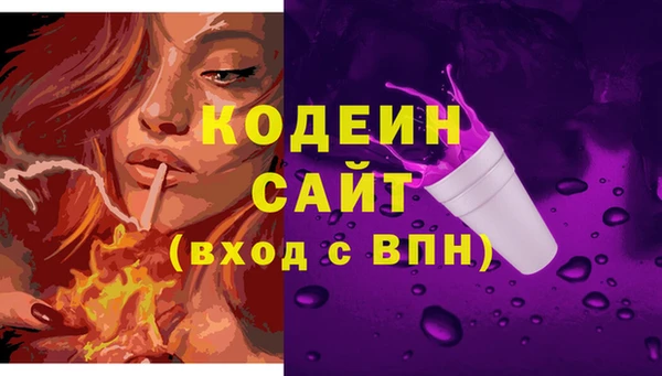 MESCALINE Волосово