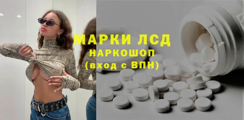 ЛСД экстази ecstasy  купить наркотики цена  Ковдор 